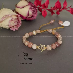 دستبند طلا تو و سنگ مورگانیت