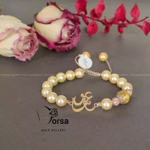 دستبند عشق و مروارید شل لیمویی